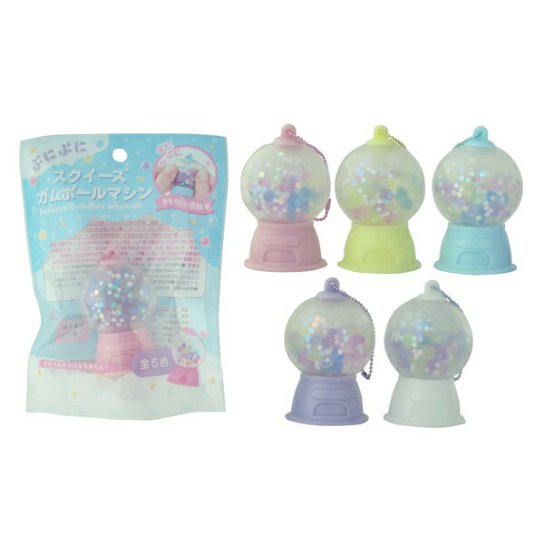 【セット売り】10個セット ぷにぷにスクイーズ ガムボールマシン parl086-3446-1AR...