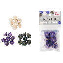 【セット売り】12個セット TRPG用ダイス 7P（黒・白・紫） parl001-CSD-3521-1AK【コンビニ受取対応商品】【t5】