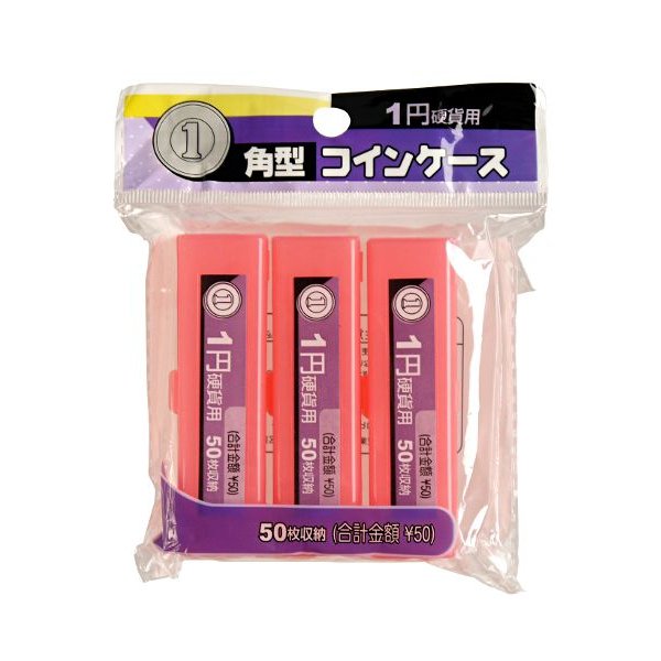 【セット売り】10個セット 角型コインケース　1円用3P nakatoshi361-CCAR【t5】