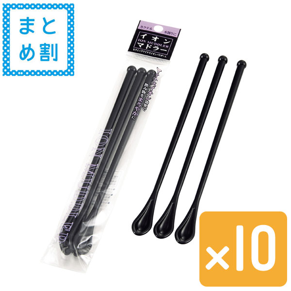 【セット売り】イオンマドラー3P (ブラック）10個セット echo1221-531AR【追記可能メール便対応一個口..