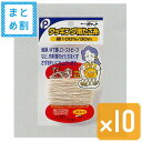 【セット売り】クッキング用たこ糸 10個セット pocket07-024AR【t5】