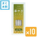 【セット売り】華やぎローソク3号10本 10個セット ロウソク/ろうそく/蝋燭 seiwa40-550AR【t5】