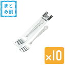 クチポール Cutipol GOA ゴア ディナーフォーク ホワイト Dinner fork White カトラリー GO04W