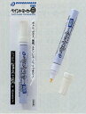 【メール便対応】ペイントマーカー(白)pocket03-016AR【t5】
