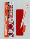オレンジペン&フィルムセット pocket03-203AR【メール便対応一個口で5個まで同梱可】【追跡可能メール便対応一個口で10個まで同梱可】【t5】