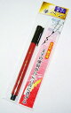 筆ペン 硬質細字 日本製のペン先仕様 parl001-NPEP-004AK