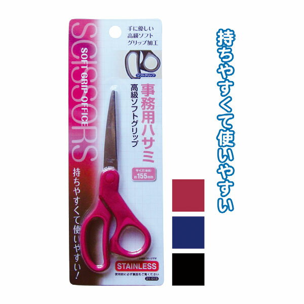 �ڥ��å�����12�ĥ��å� 155mm��饽�եȥ���å׻�̳�ѥϥ��� seiwa21-013AK��t5��