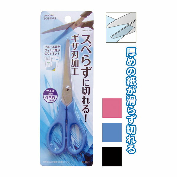 ڥå12ĥå 168mm餺ڤ륮ϲùϥ seiwa21-052AKt5