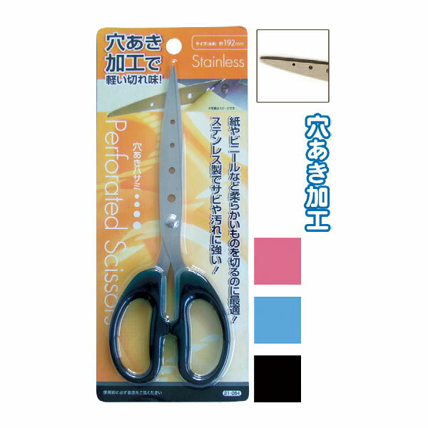 �ڥ��å�����12�ĥ��å� 192mm�ꤢ���ϥ��� seiwa21-054AK��t5��