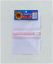 洗濯ネット メッシュ30(Box) pocket07-017AR【メール便対応一個口で2点まで同梱可】【t5】