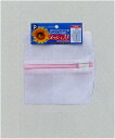 洗濯ネット メッシュ33(円柱) pocket07-018AR【メール便対応一個口で2点まで同梱可】【z】【t5】