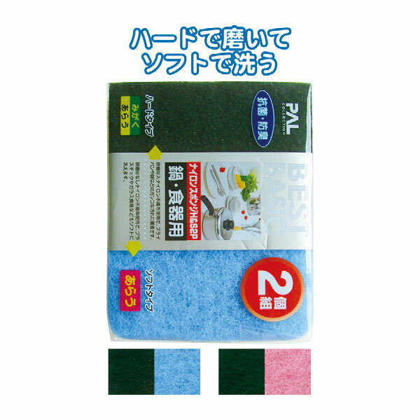 Rakuten - 【セット売り】12個セット CFナイロンスポンジ（5P） seiwa30-259AK【t5】