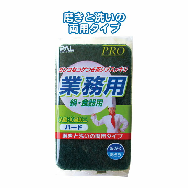 【セット売り】12個セット PRO業務用ハード日本製 seiwa30-265AK【t5】(3.0)