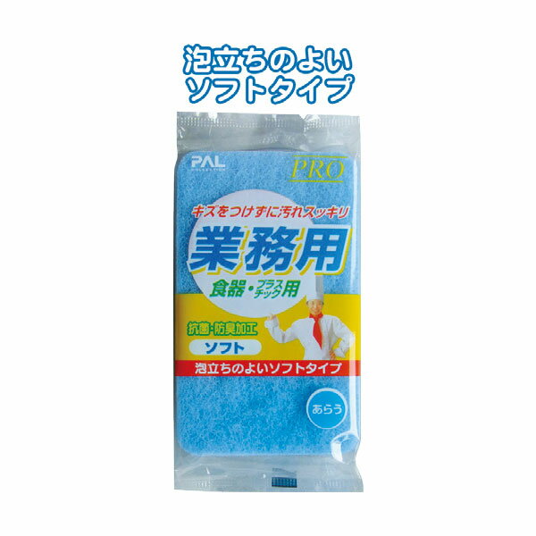 �ڥ��å�����12�ĥ��å� PRO��̳�ѥ��ե������� ���եȥ��ݥ� seiwa30-266AK��t5��