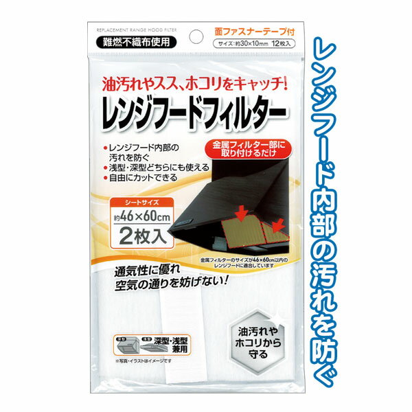 �ڥ��å�����12�ĥ��å� ��󥸥ա��ɥե��륿��40��60cm2���� �̥ե����ʡ��ơ����ա�seiwa39-449AK��t5��