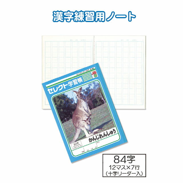 �ڥ��å�����10�ĥ��å� �ؽ�ĢK-45���󤸤�󤷤夦84����seiwa31-381AR��t5��