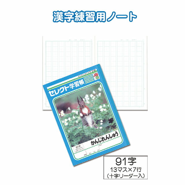 �ڥ��å�����10�ĥ��å� �ؽ�ĢK-50���󤸤�󤷤夦91����seiwa32-816AR��t5��