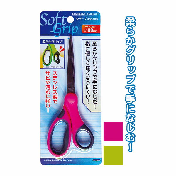 �ڥ��å�����12�ĥ��å� 180mm��ˤʤ�����ˤ��ʤ������եȥ���åץϥ��� seiwa32-738AK��t5��