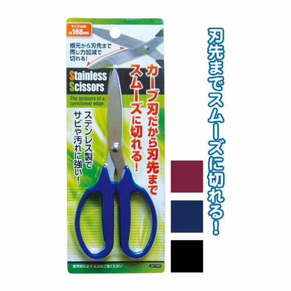 �ڥ��å�����12�ĥ��å� 168mm�����ֿϤ����ꡪ���ࡼ������̣�������֥ϥ��� seiwa32-740AK��t5��