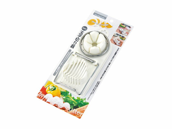 【セット売り】10個セット ツーウェイ玉子切器 一大役 卵切りカット echo0347-367AR【t5】