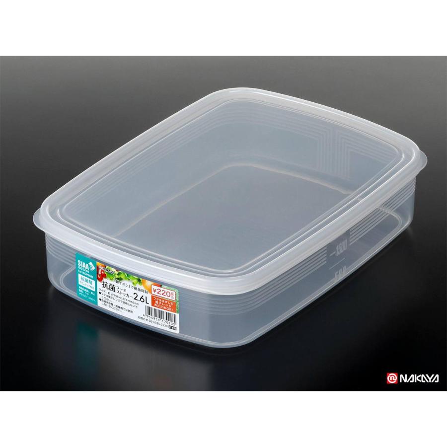 乐天商城 - 【セット売り】8個セット 抗菌フードストッカー2.6L フタ付保存容器/ 食品用シール容器 nakayaK701【t5】