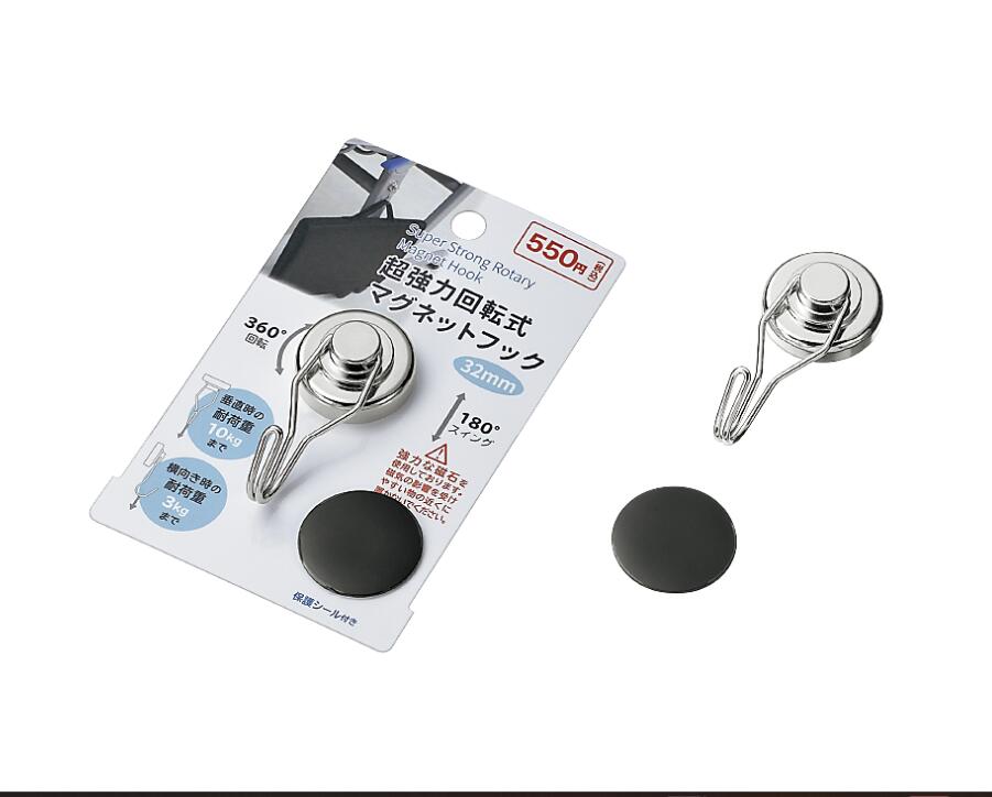 乐天商城 - 【セット売り】10個セット 超強力回転式マグネットフック32mm echo2206-267