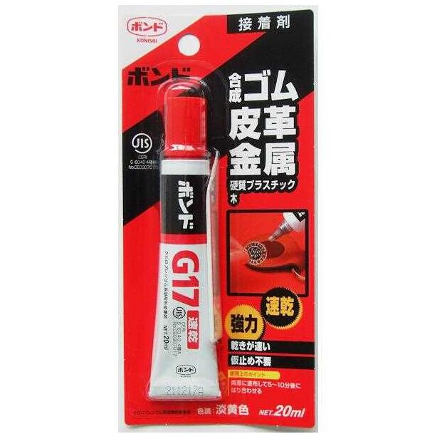 Bond - 【セット売り】5個セット ボンドG?17 スリム 20ml　nikken#13053【t5】