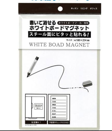 トラスコ中山 マグネットシート艶無200X300青【取寄商品】