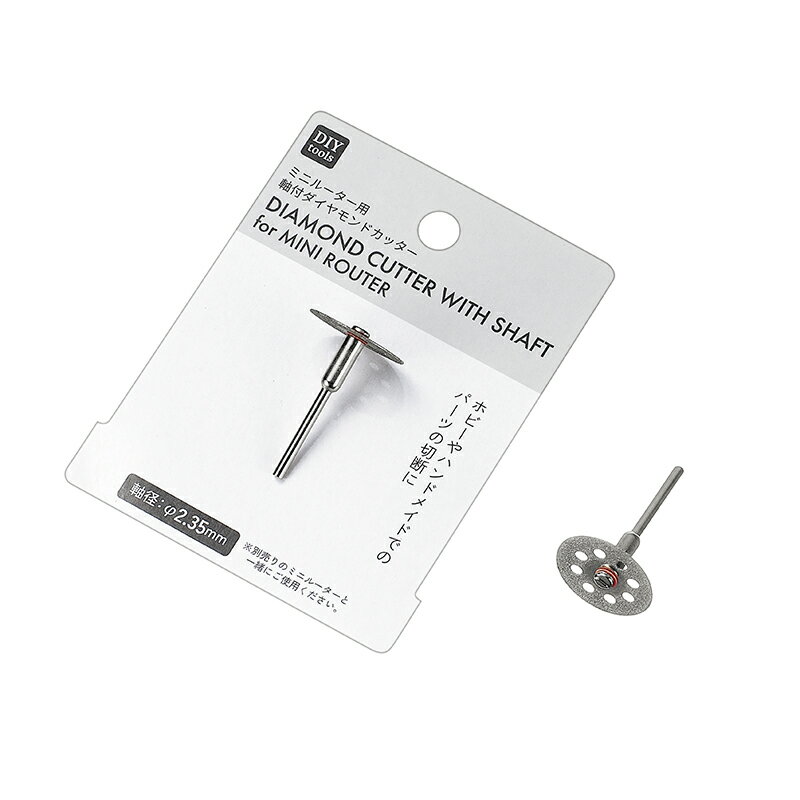 樂天商城 - 【セット売り】10個セット ミニルーター用軸付ダイヤモンドカッター echo0562-718AR【t5】