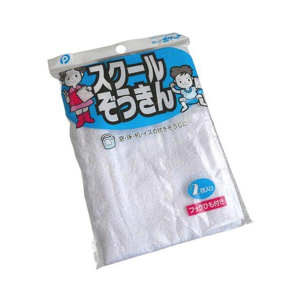 サイズ：約20×30cm　フックひも付材質：ポリエステル　綿