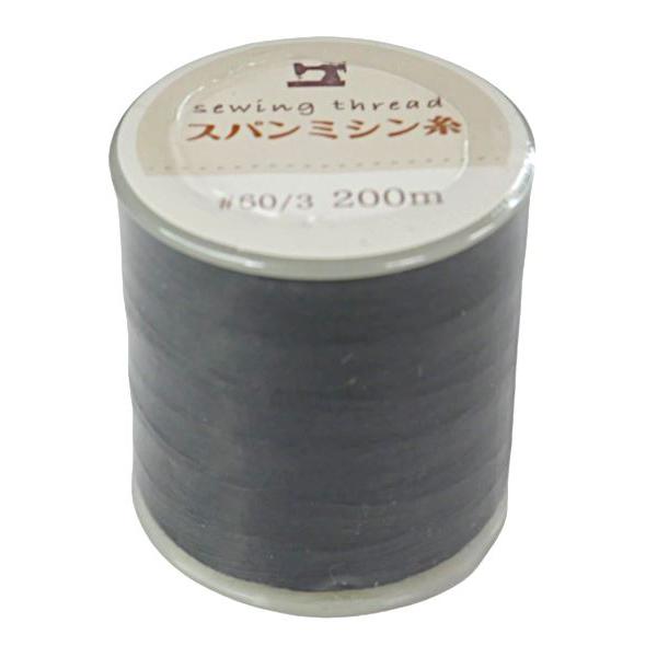 スパンミシン糸 チャコール pocket01-250AR【t5】