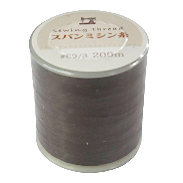 スパンミシン糸 茶 pocket01-252AR【t5】