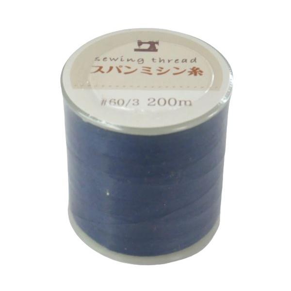 スパンミシン糸 紺 pocket01-254AR【t5】