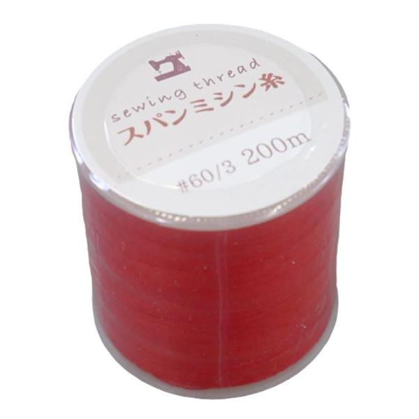 スパンミシン糸 赤 pocket01-255AR【t5】