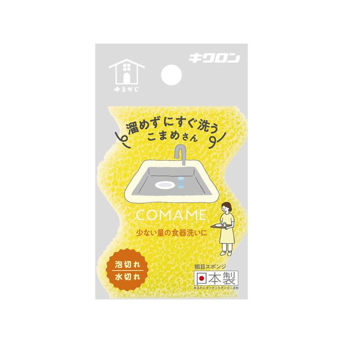 サイズ：約90×70×37mm