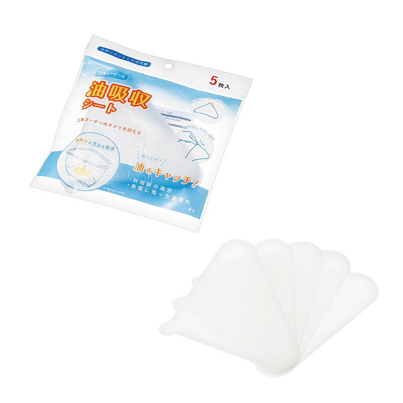 樂天商城 - 【セット売り】10個セット 三角コーナー用油吸収シート 5枚入 echo0264-351AR【t5】