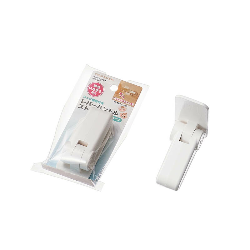 Rakuten - 【セット売り】10個セット レバーハンドルストッパー echo2255-662R【t5】