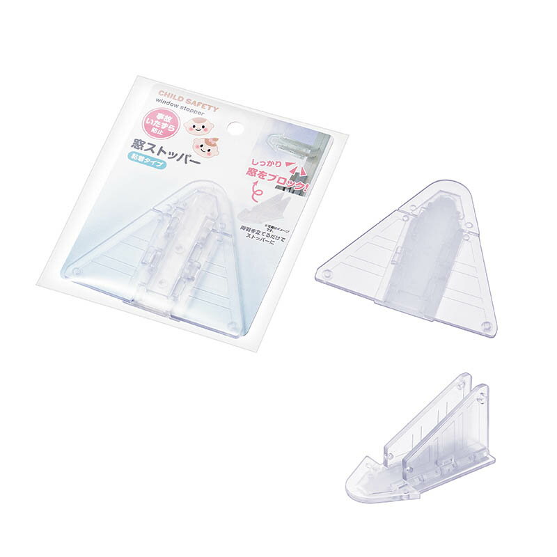 乐天商城 - 【セット売り】10個セット 窓ストッパー echo2255-663R【t5】