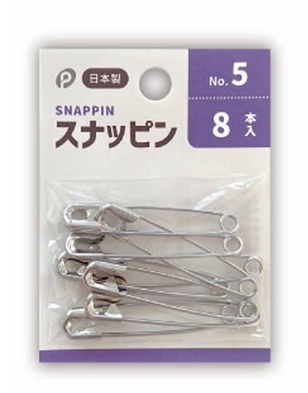 【セット売り】10個セット スナップピンNo.5 安全ピン pocket02-387AR【t5】