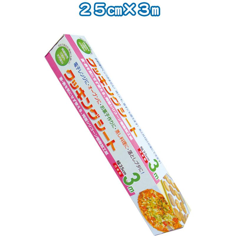 �ڥ��å�����50�ĥ��å� UACJ���󥯥å��󥰥����� 25cm��3m ������ seiwa39-326��t5��