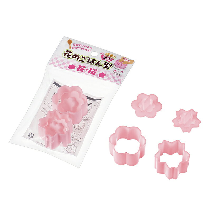 樂天商城 - 【セット売り】10個セット 花のごはん型 花・桜 echo0365-805AR【t5】