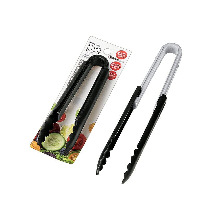 Rakuten - 【セット売り】10個セット スライド式トング echo0362-806AR【t5】