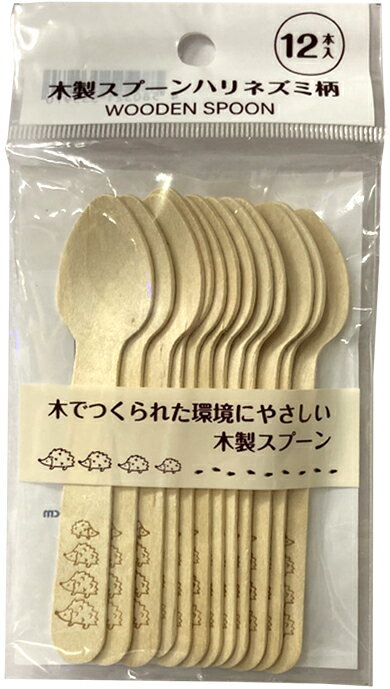 【セット売り】10個セット 木製スプーンミニ12P ハリネズミ柄入 使い捨てスプーン subaru9S-346AR【メ..