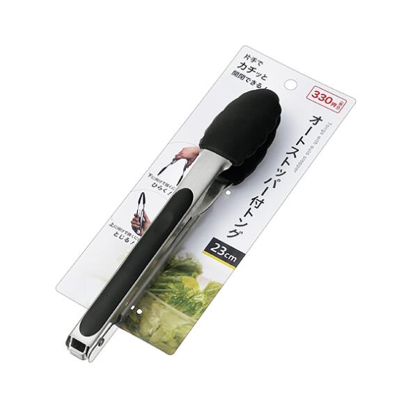 Rakuten - 【セット売り】6個セットオートストッパー付トング 23cm echo0362-777【t5】