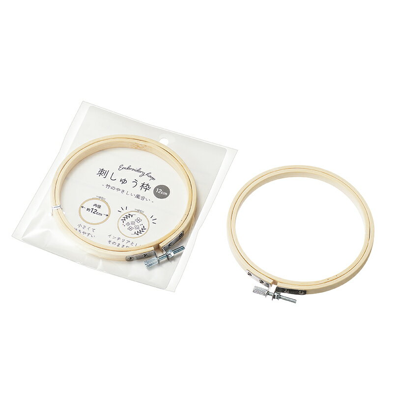 乐天商城 - 【セット売り】10個セット 竹製刺しゅう枠 12cm echo2299-380AR【t5】