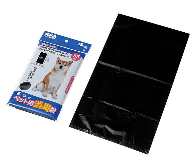 1個～/10個セット ペット用消臭袋 35枚入 犬のお散歩に　echo2299-193AR【t5】