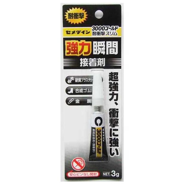 セメダイン瞬間接着剤3000ゴールド 耐衝撃スリム 3g nikkenCA-070AR【メール便対応一個口で10個まで同梱可】【t5】