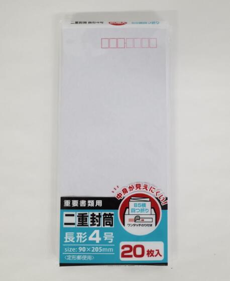 乐天商城 - 白二重 封筒長 4号 （20枚）komoda　WF-34【メール便対応一個口で4個まで同梱可】【t5】