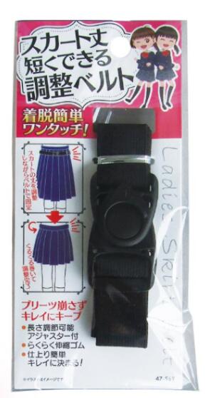 本体サイズ(約)：長さ46～83×幅2.5cm 材質・成分：ベルト/ポリプロピレン・合成ゴム、留め具/ポリアセタール、アジャスター/鉄 プリーツを崩さずスカート丈を短くすることができます。長さ調節可能なアジャスター付き。　