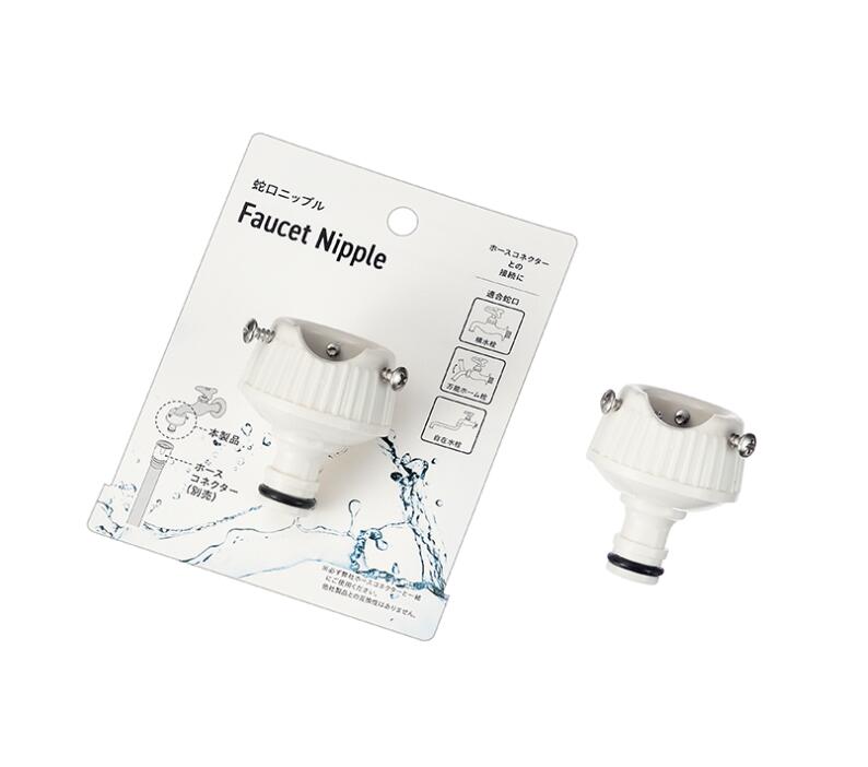 乐天商城 - 【セット売り】10個セット 蛇口ニップル　echo1565-840AR【t5】